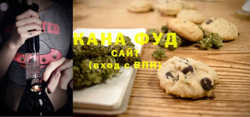 закладка  Люберцы  ссылка на мегу как войти  Cannafood марихуана 